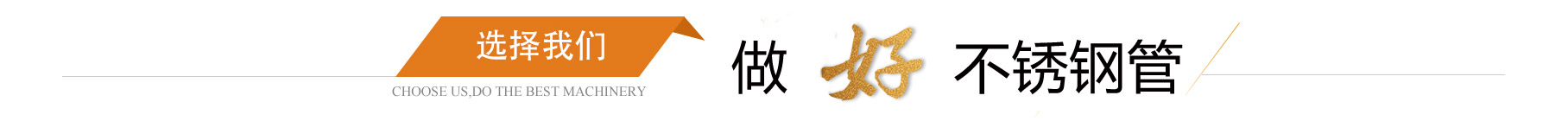 微创手术钳头