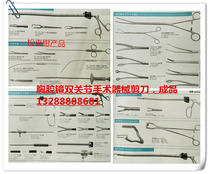 /chanpinzhanshi/jinshubangcai/2019/0603/986.html
