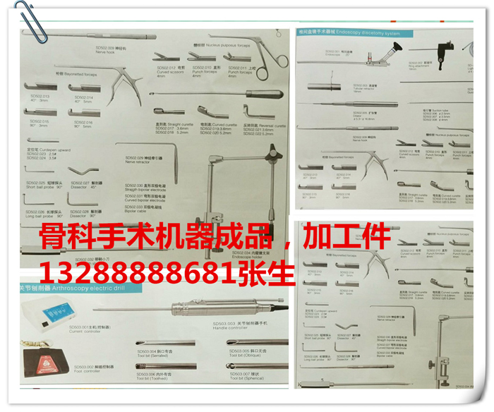 /chanpinzhanshi/jinshubangcai/2019/0603/990.html