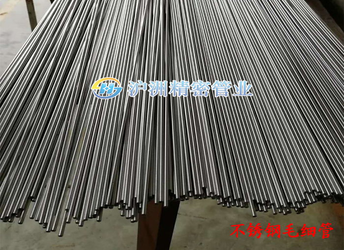 不锈钢,毛细管,不锈钢,毛细管,