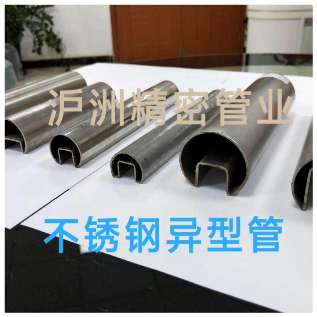 不锈钢,型管,不锈钢,型管,