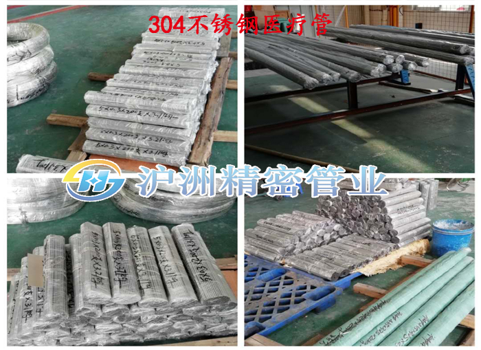 304,不锈钢,医疗,304,不锈钢,医疗,