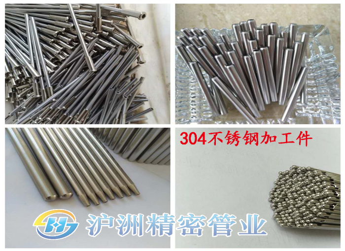 304,不锈钢,工件,304,不锈钢,工件,