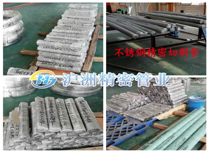 不锈钢,精密,切割,不锈钢,精密,切割,