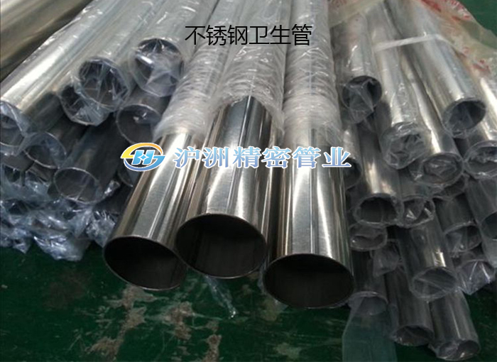 不锈钢,卫生,不锈钢,卫生,